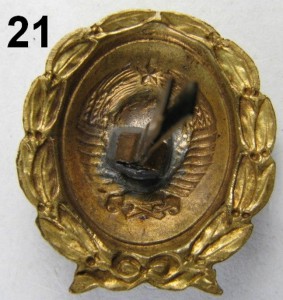 Кокарда МИД (21)