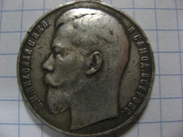 за храбрость 4 ст.