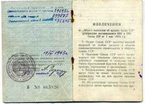 3 ОВ-2 на одного+ещё одна на папу.