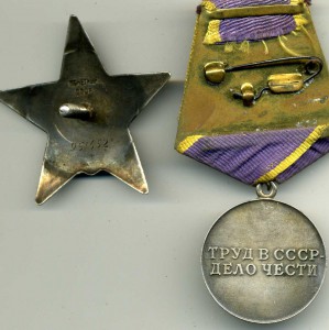 Комплект танцора !