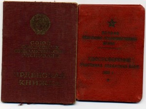 Комплект танцора !