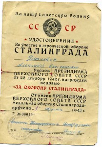 Комплект танцора !