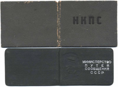 ПЖД+вагонник+вагонник с доками на одного+ еще