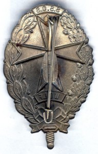 Знак Freikorps (добровольч.ударного бат.) Wolf , 1918-23 гг.