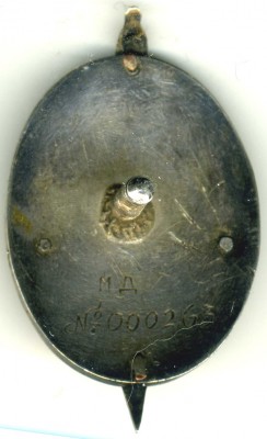 "Заслуженный сотрудник НКВД" №000263 Наркома ГБ.