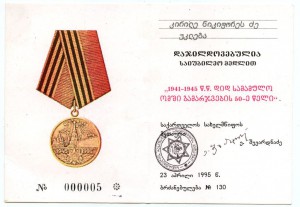 Полный ГСС+БКЗ+4 ОВ+Октябрь+КЗ и др.