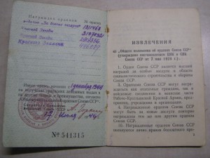 Комплект в блеске - БКЗ, КЗ,КЗ,БЗ