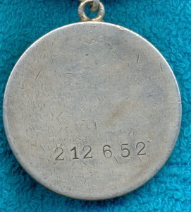 КЗ №762925 + Отвага №212652