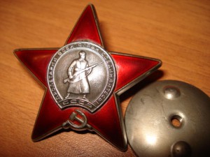КЗ №3629941
