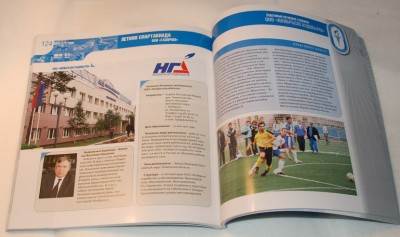 Вопрос: книги на "газовую" тему