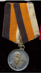 Медаль 300 Дома Романовых на колодке с лентой