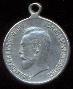 Медаль За храбрость 4 степ в белом металле.