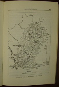 Русско-Японская война 1904-1905гг.