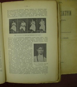 Учебник психиатрии. Для врачей и студентов. 2-томник