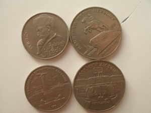 Рубли ссср ю