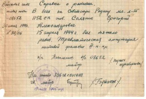 Справки, удостоверения - постояное пополнение