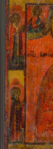 Никола, 18в