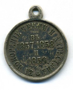 ЧЕЧНЯ и ДАГЕСТАН.