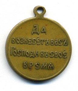 РЕДКИЙ частник Р-Я войны.