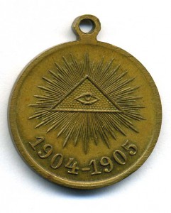 РЕДКИЙ частник Р-Я войны.