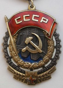 ТКЗ 21 520