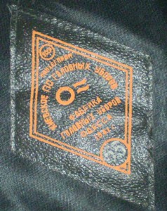 Фуражка Минтранса УССР 1978-1986