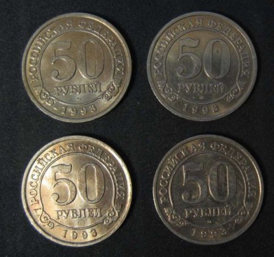 Шпицберген 1993г 100 р., 50р, 25р.