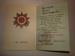 Кавказ,50 лет милиции,ОВ-2 юб. (на одного на доках)