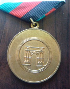 Афганистан.70 лет восстановления независимости Афганистана