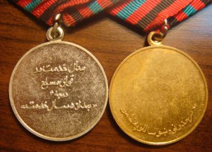 Афганистан.Погран. и выслуга.