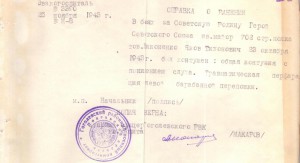 Справки, удостоверения - постояное пополнение