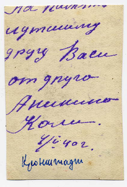 МАРАТ