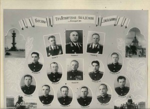 ВТА (Военно-транспортная Академия, 1955 г.)