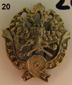 Петличный знак Закавказской ж.д.(20)