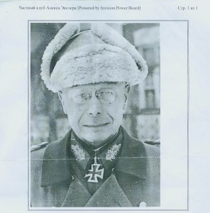 Германия. Шапка зимняя. Состояние хорошее.