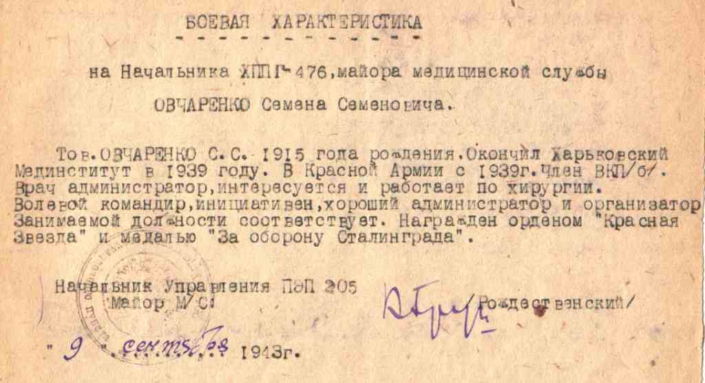 Справки, удостоверения - постояное пополнение
