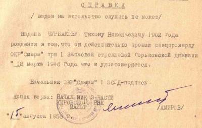 Справки, удостоверения - постояное пополнение