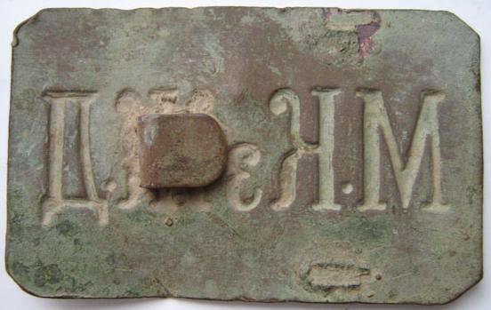 Пряга Московско- Казанская ж.д.