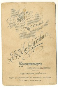 Солдатская Анна и др.