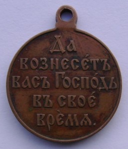 Русско-японская война