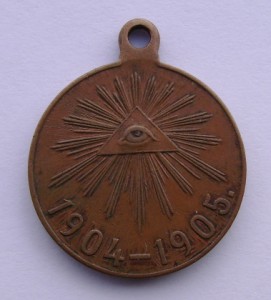 Русско-японская война