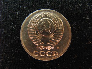 10 копеек 1990 г. ( М ). (2)