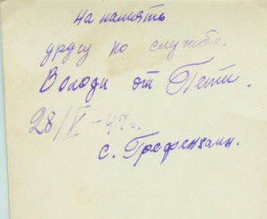 Фото с отличниками. Будет постоянно добавляться.