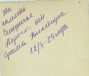 Фото с отличниками. Будет постоянно добавляться.