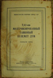 875 ПОДСТАКАННИК