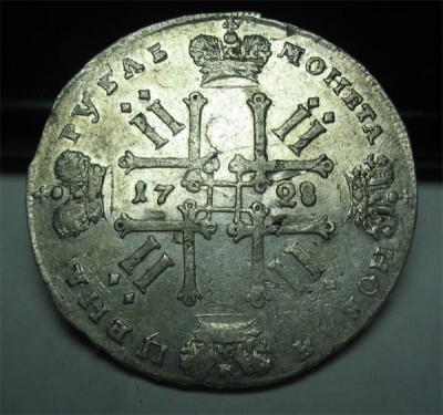 1 рубль 1728г Красивый !