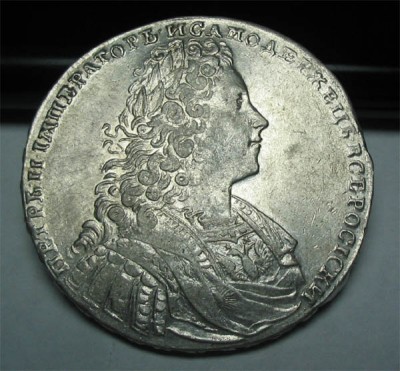 1 рубль 1728г Красивый !