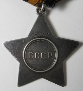 Слава-3 ст. № 586*** с доком, учеткой и наградным