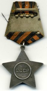 Слава в сборе красивая на миномётчика.