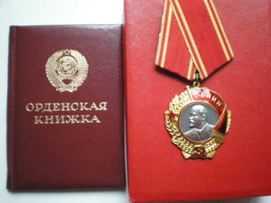 ЛЕНИН в люксе!!!